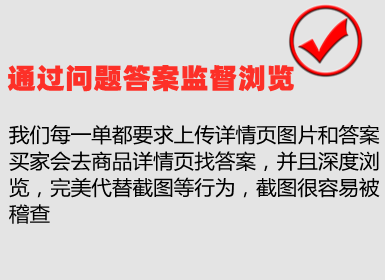 补单